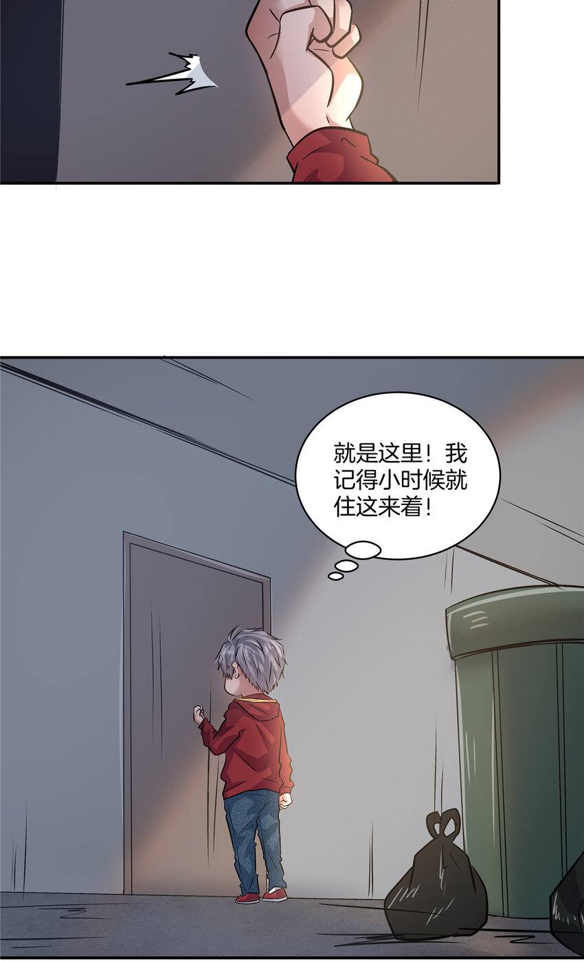 02 天降校花73