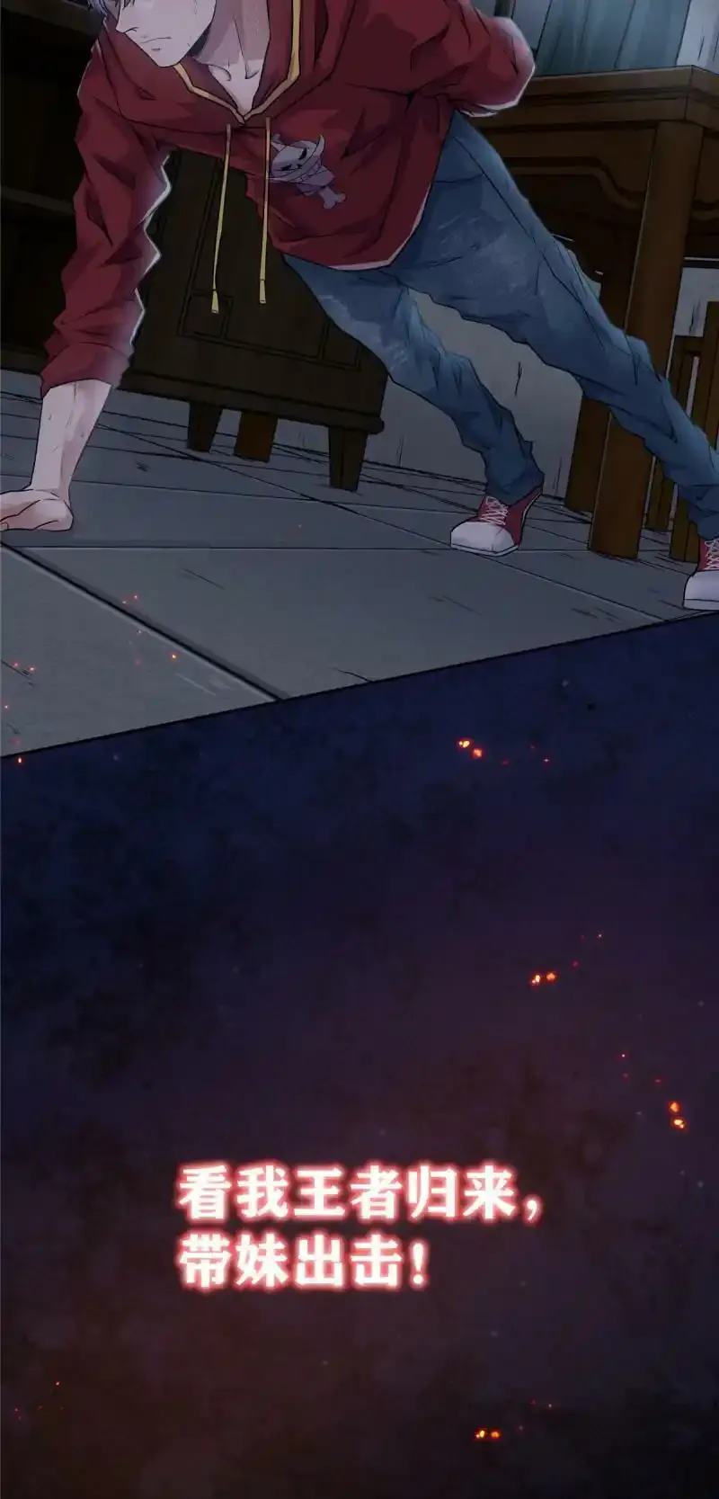 预告26