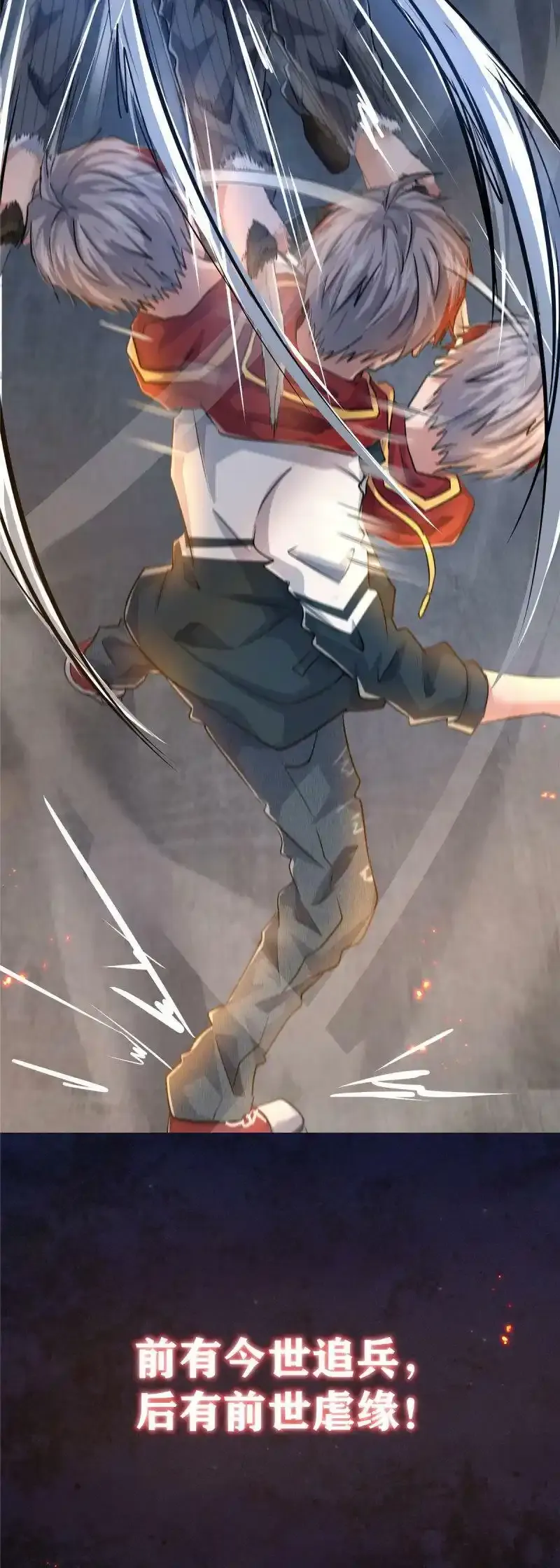 预告21