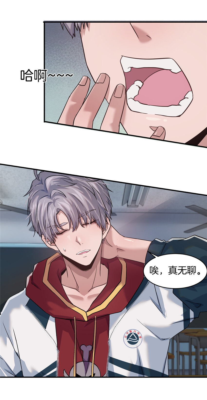 03 狗血情敌27