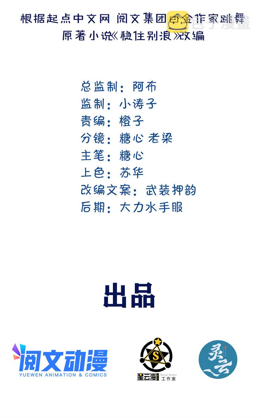 03 狗血情敌1