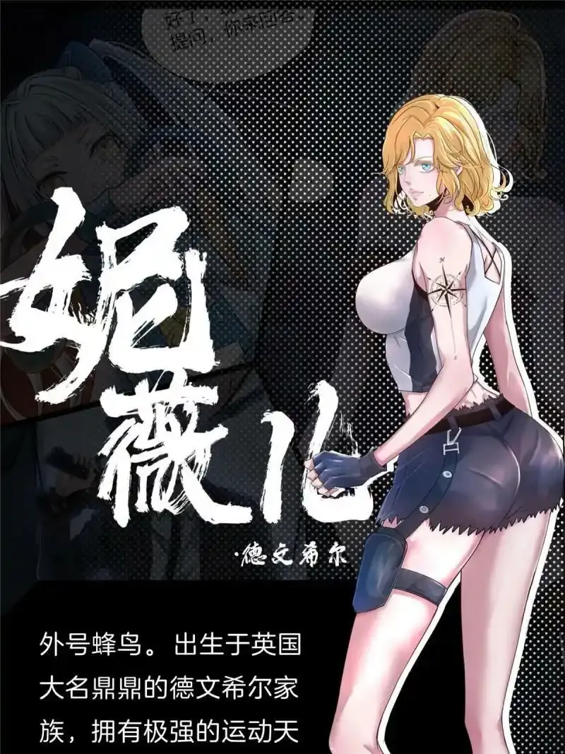 人物介绍10