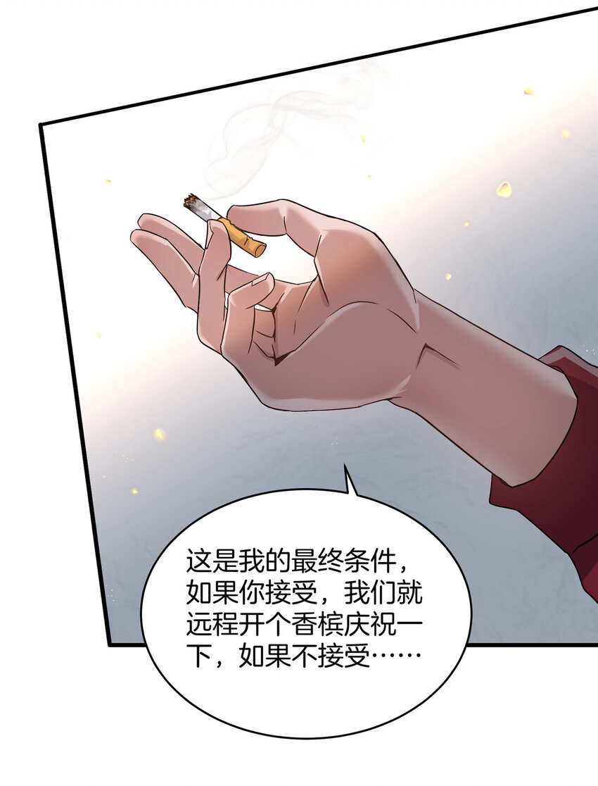 01 重生31