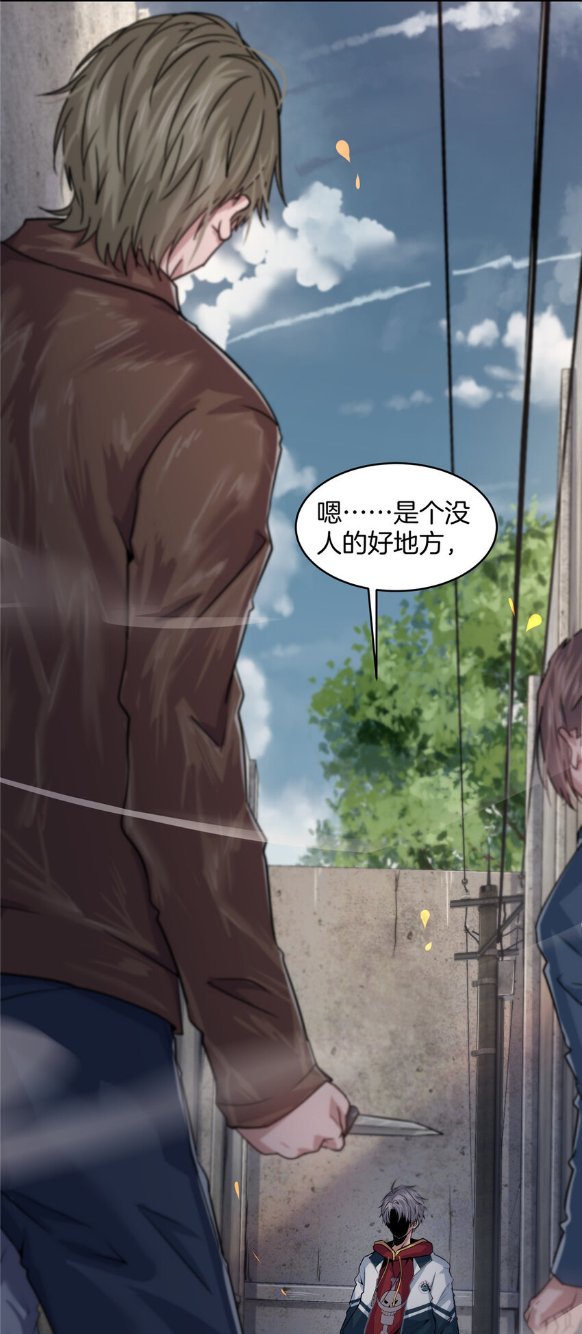 03 狗血情敌47