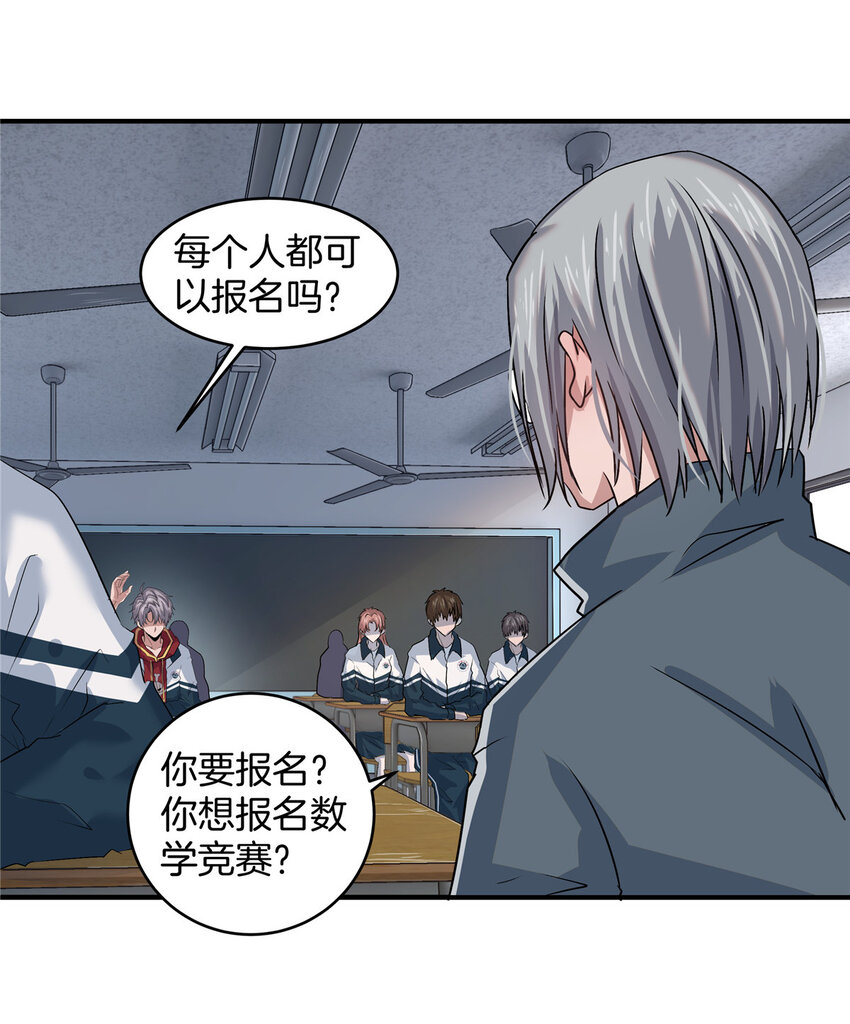 03 狗血情敌24