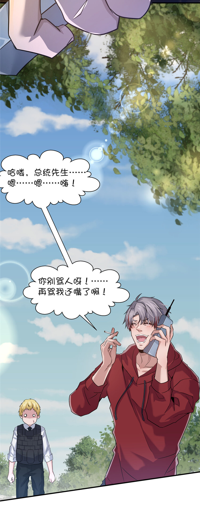 01 重生26