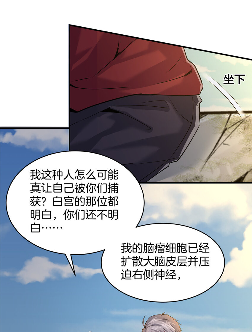01 重生43