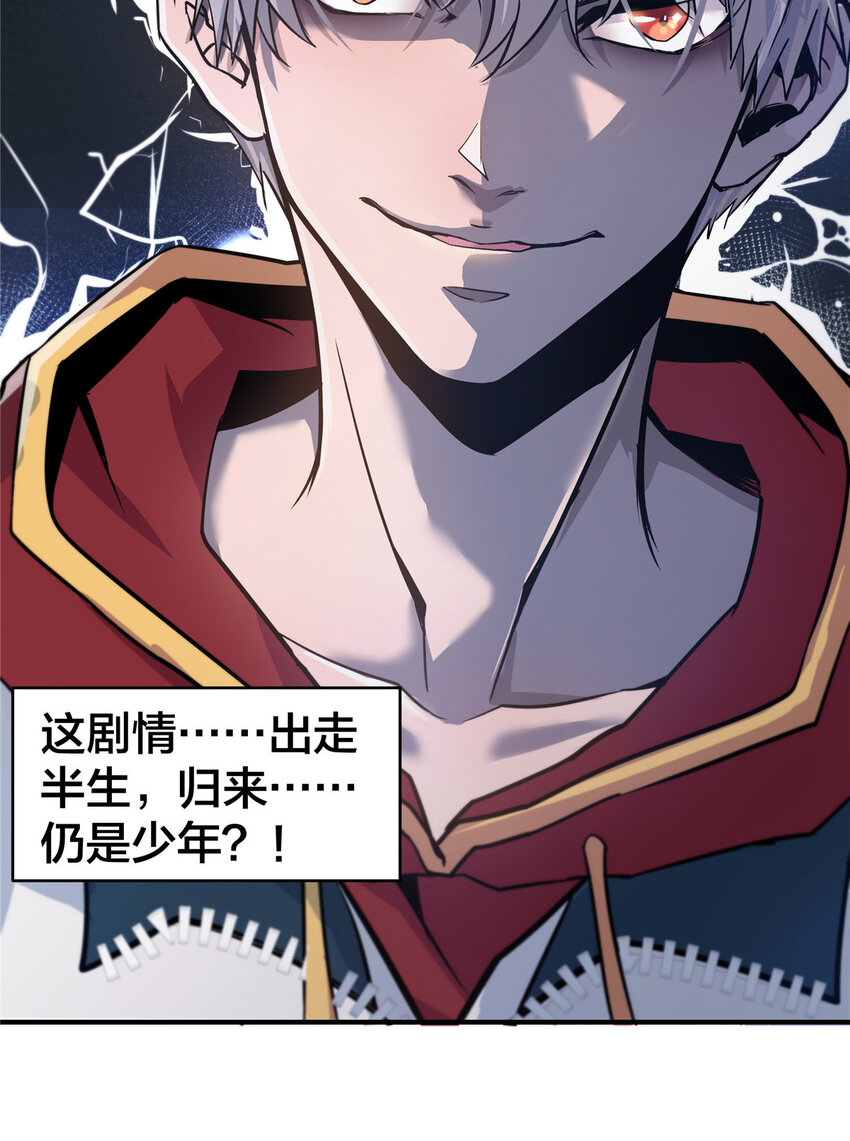 01 重生99