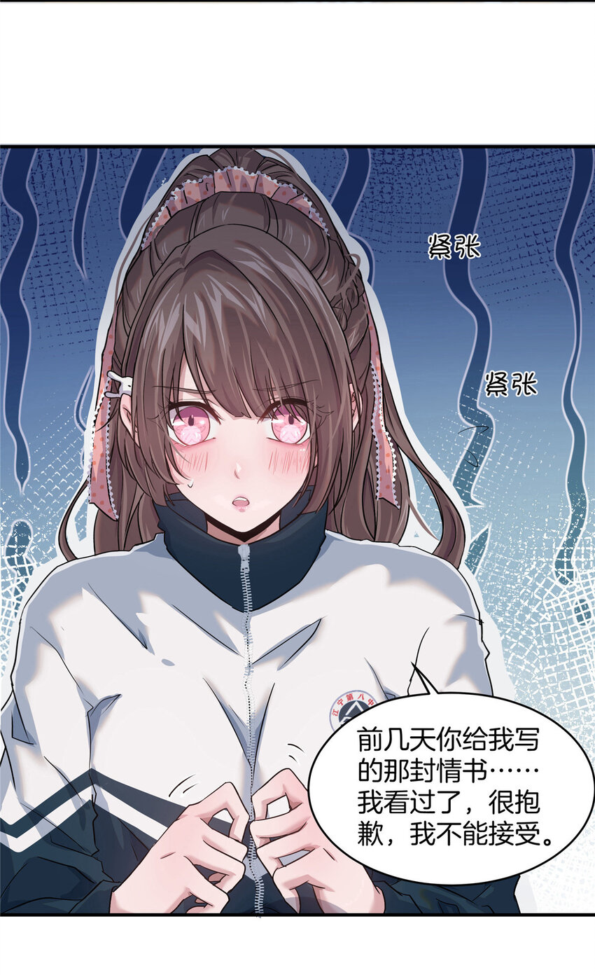 03 狗血情敌13