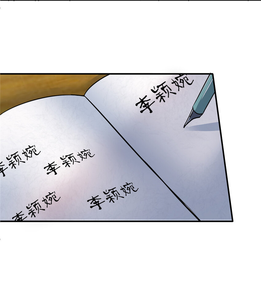03 狗血情敌9