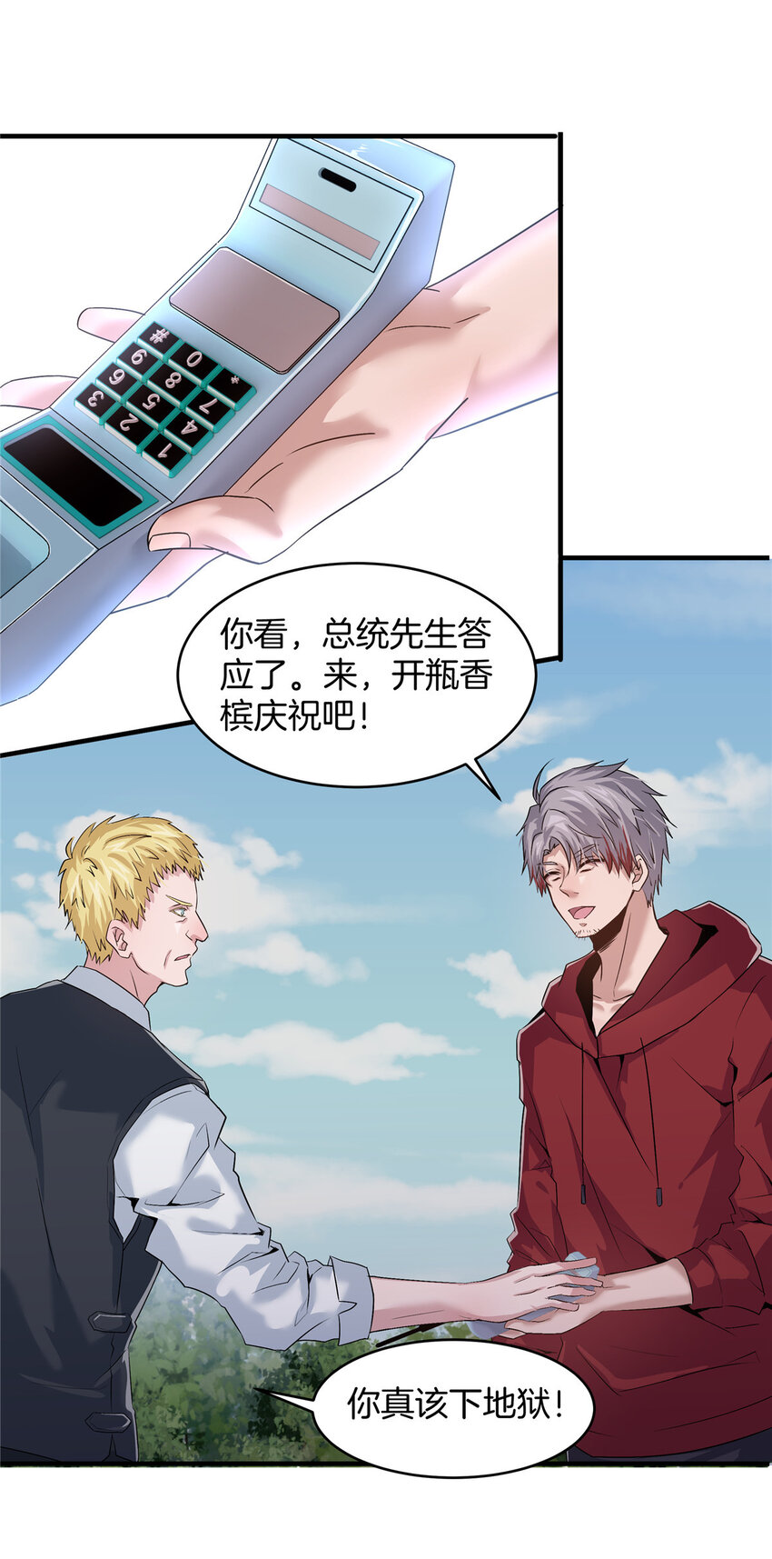 01 重生35