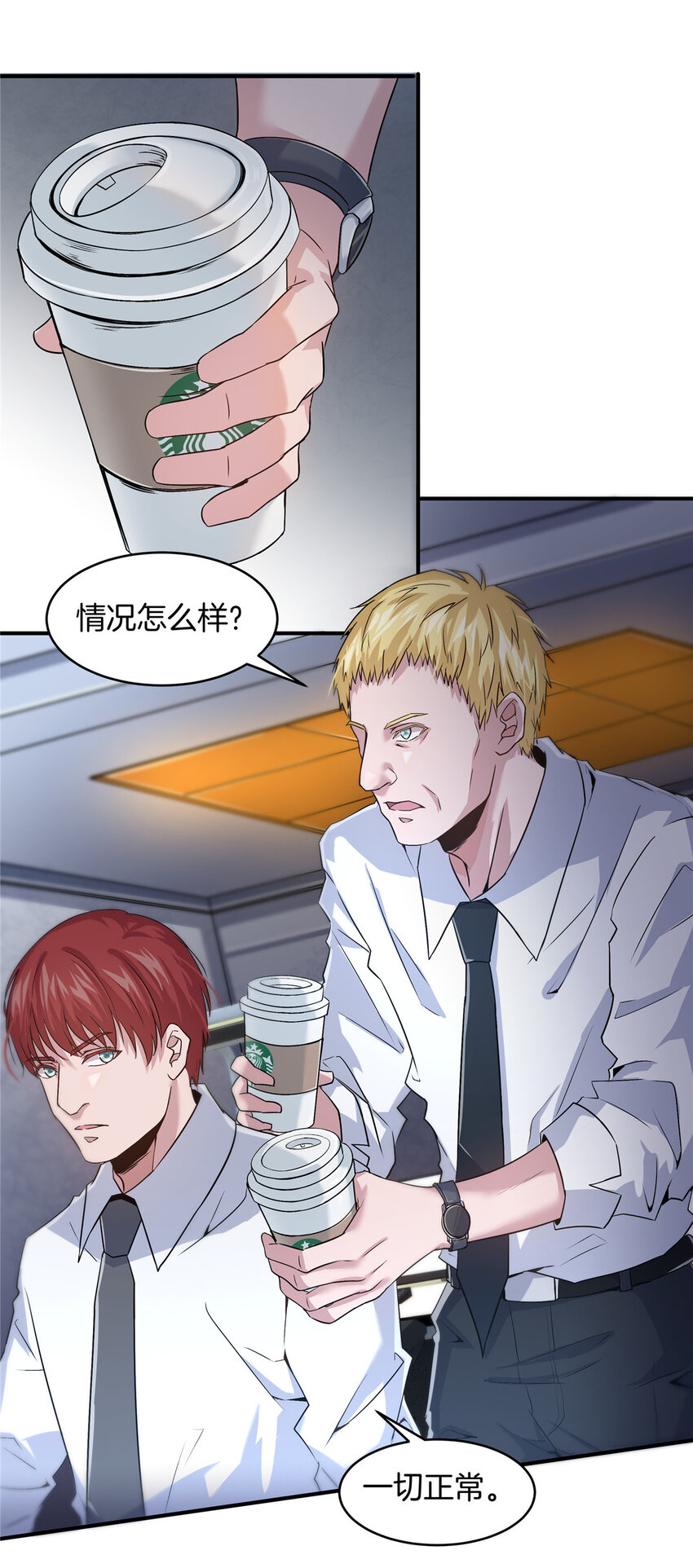 01 重生4