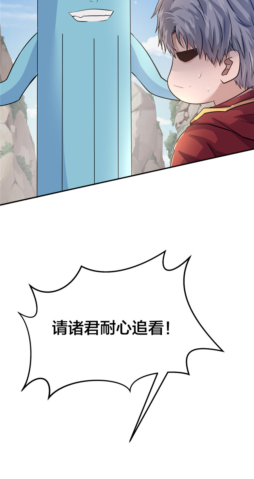 02 天降校花87