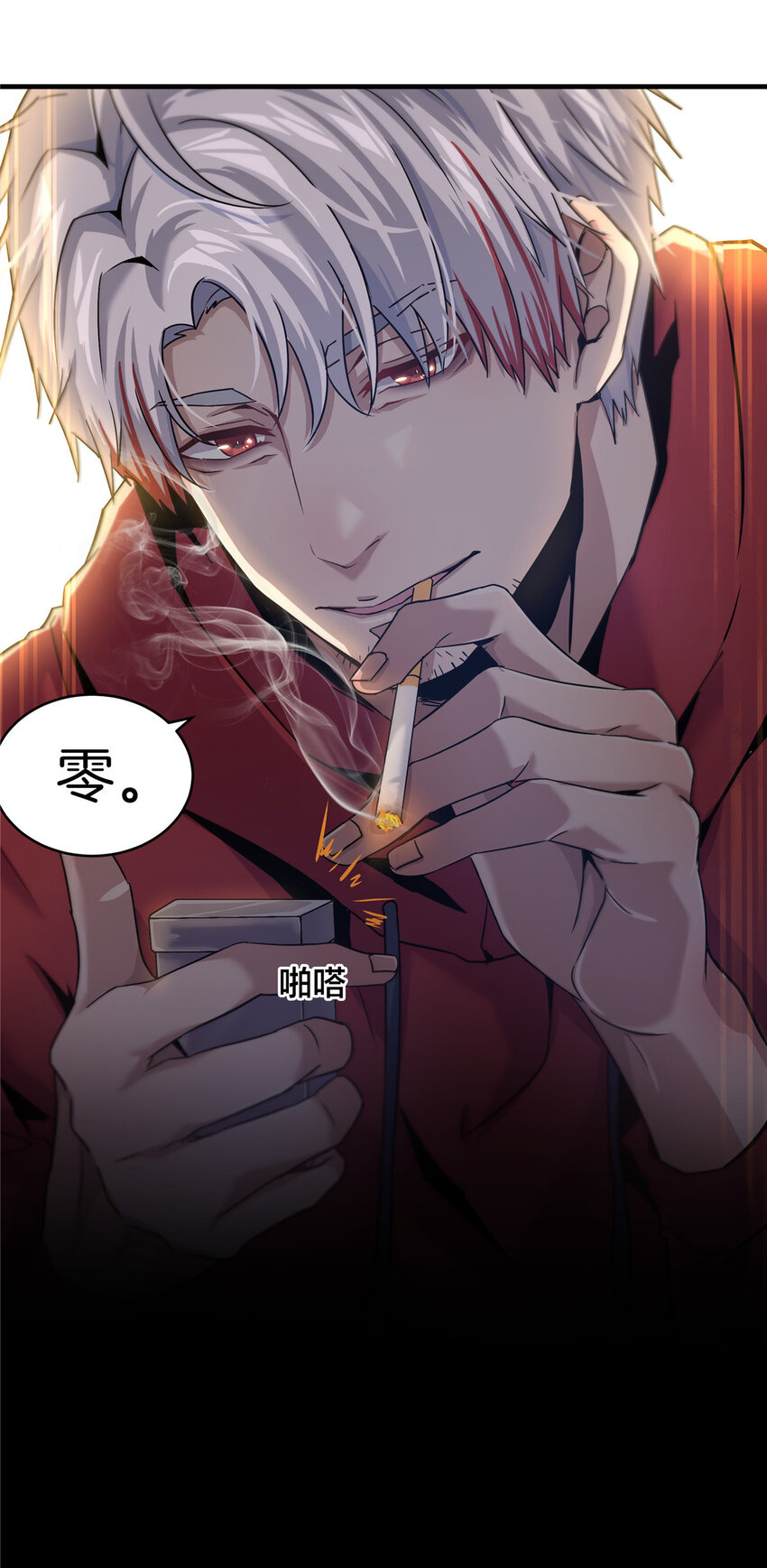 01 重生47