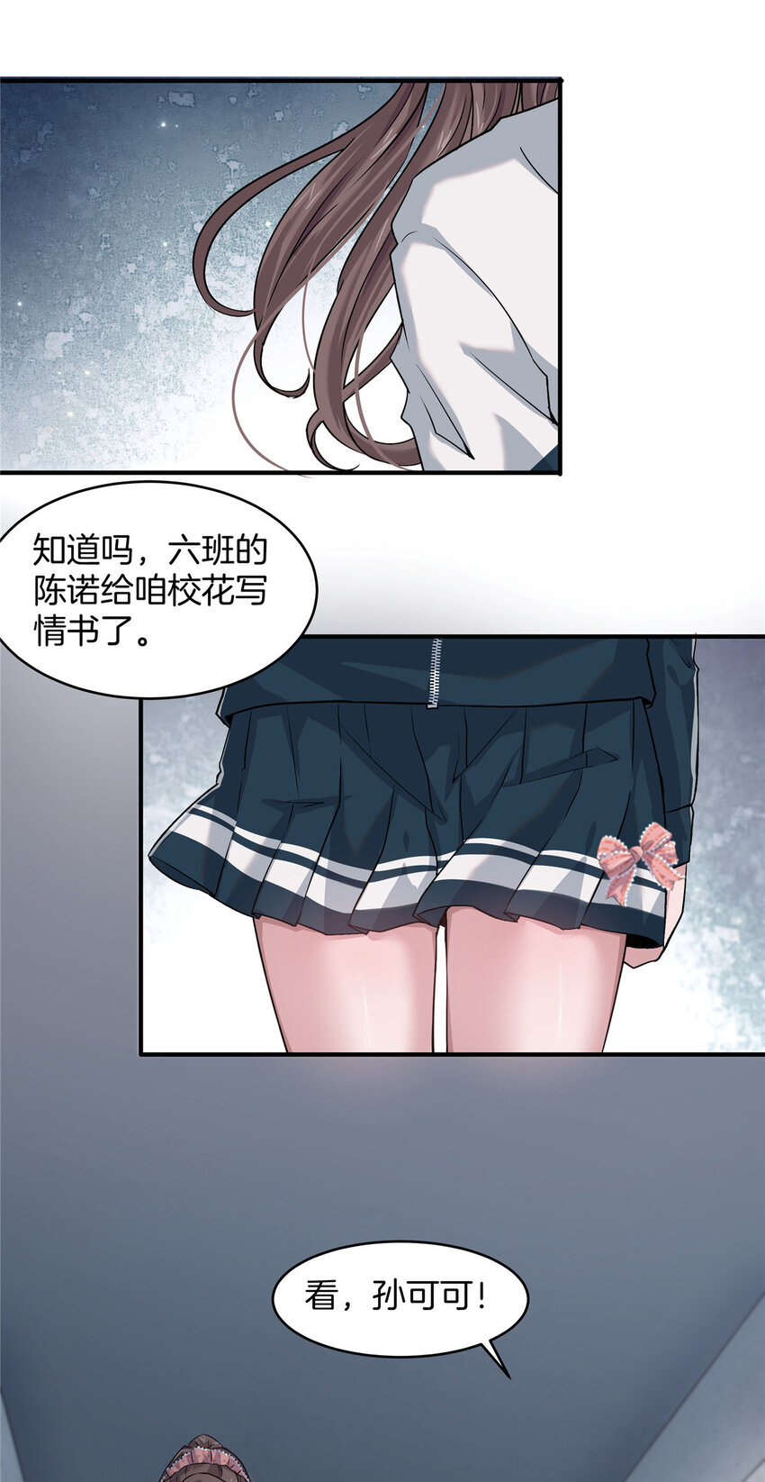 03 狗血情敌3