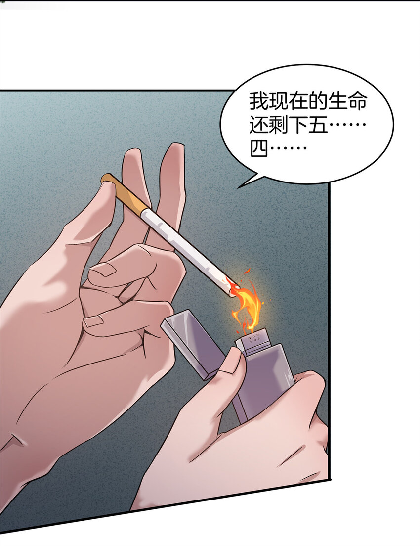 01 重生45