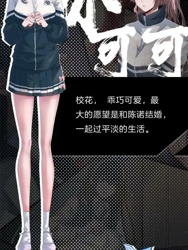 人物介绍6