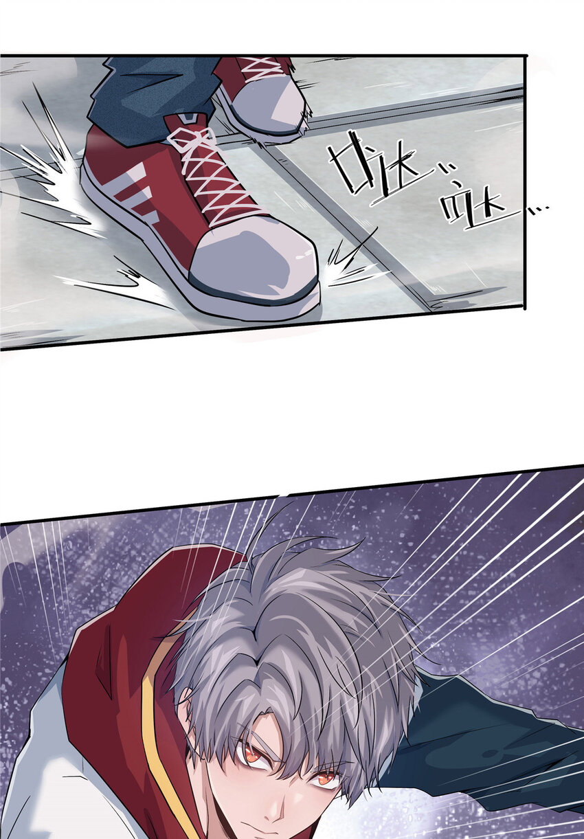 02 天降校花12