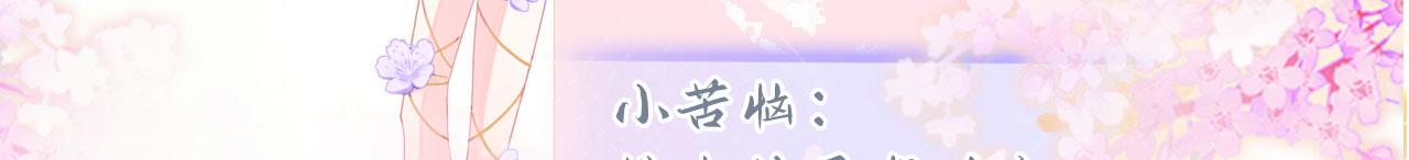 人物档案放送3