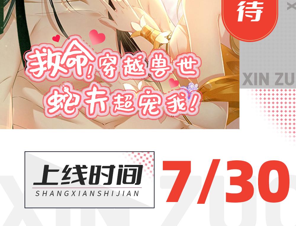 人物档案放送13