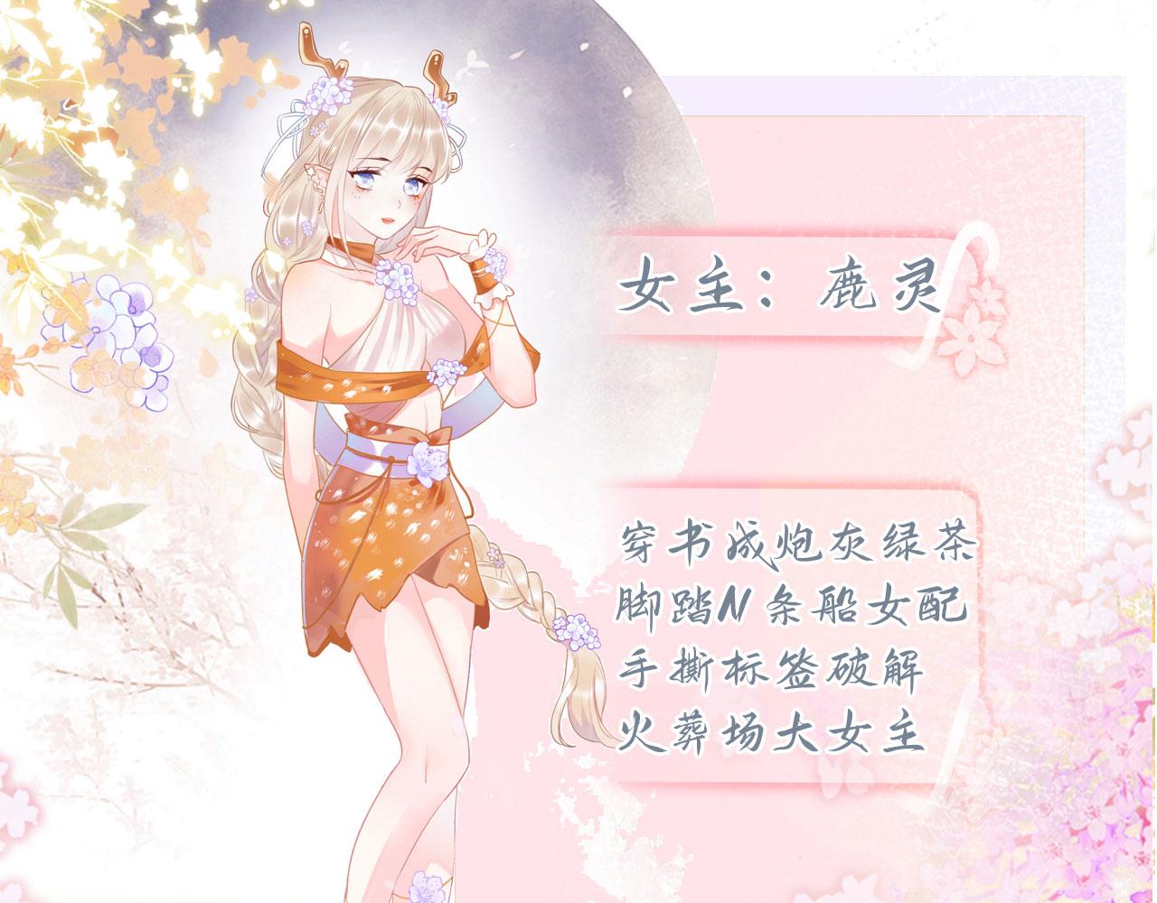 人物档案放送2