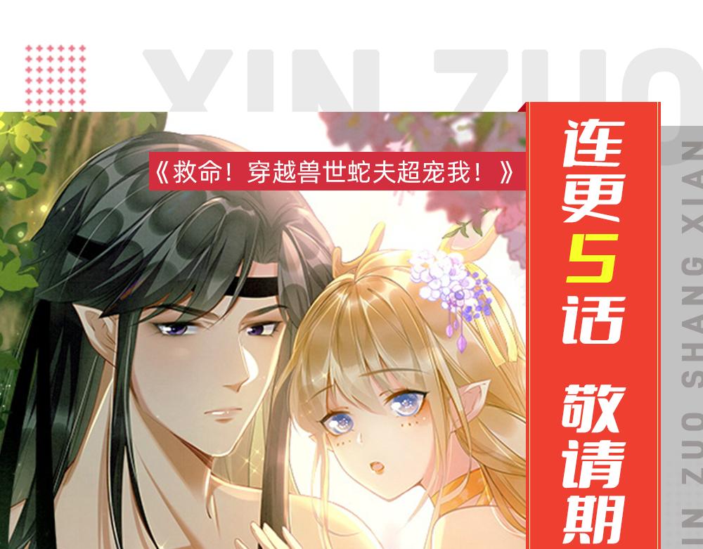 人物档案放送12