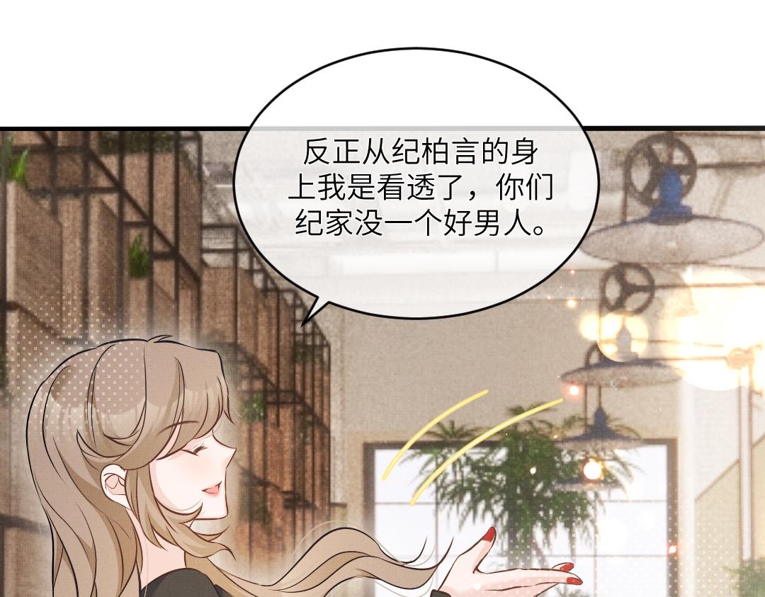 01 出轨97