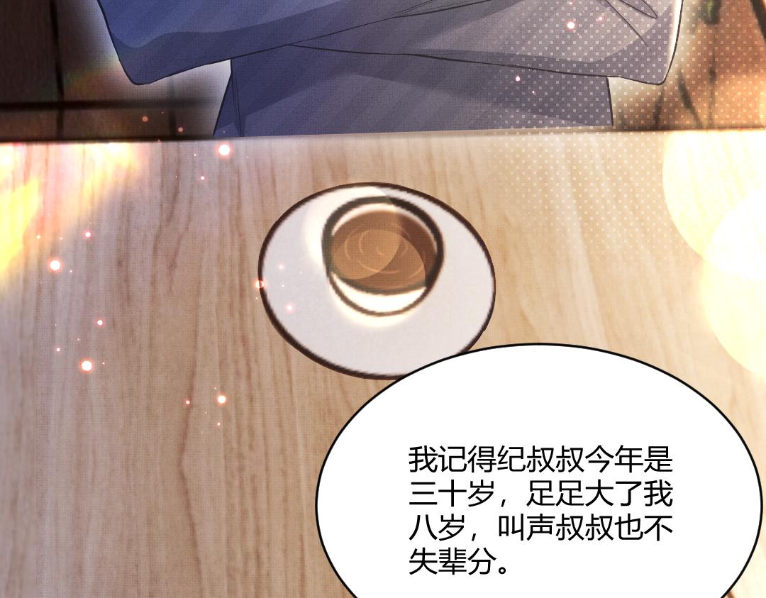 01 出轨101