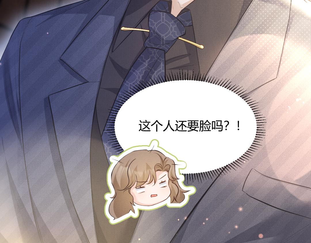 01 出轨105