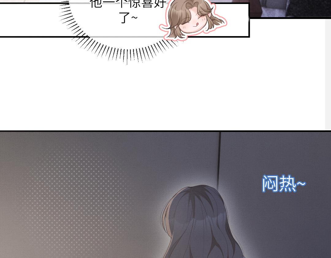 01 出轨18