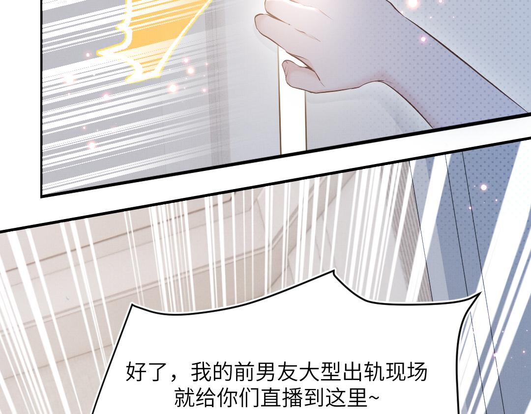 01 出轨43