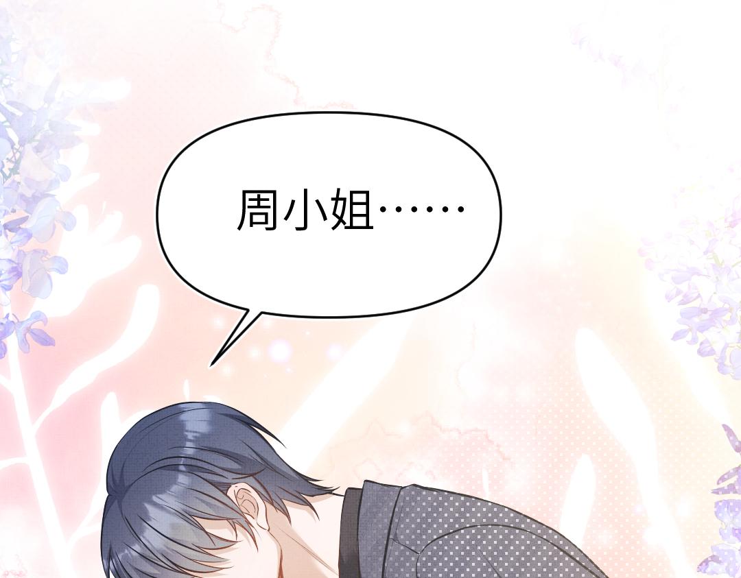 01 出轨112