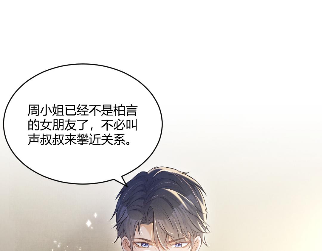 01 出轨99