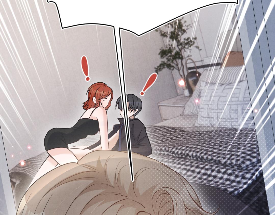 01 出轨44