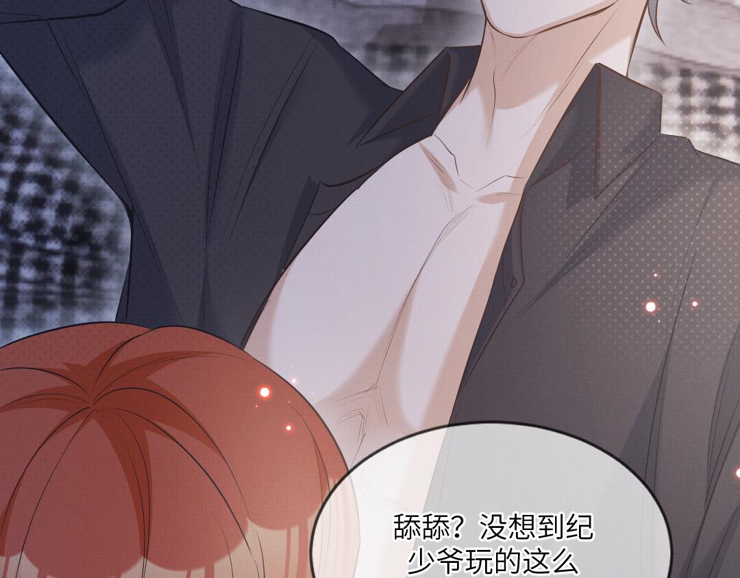 01 出轨40