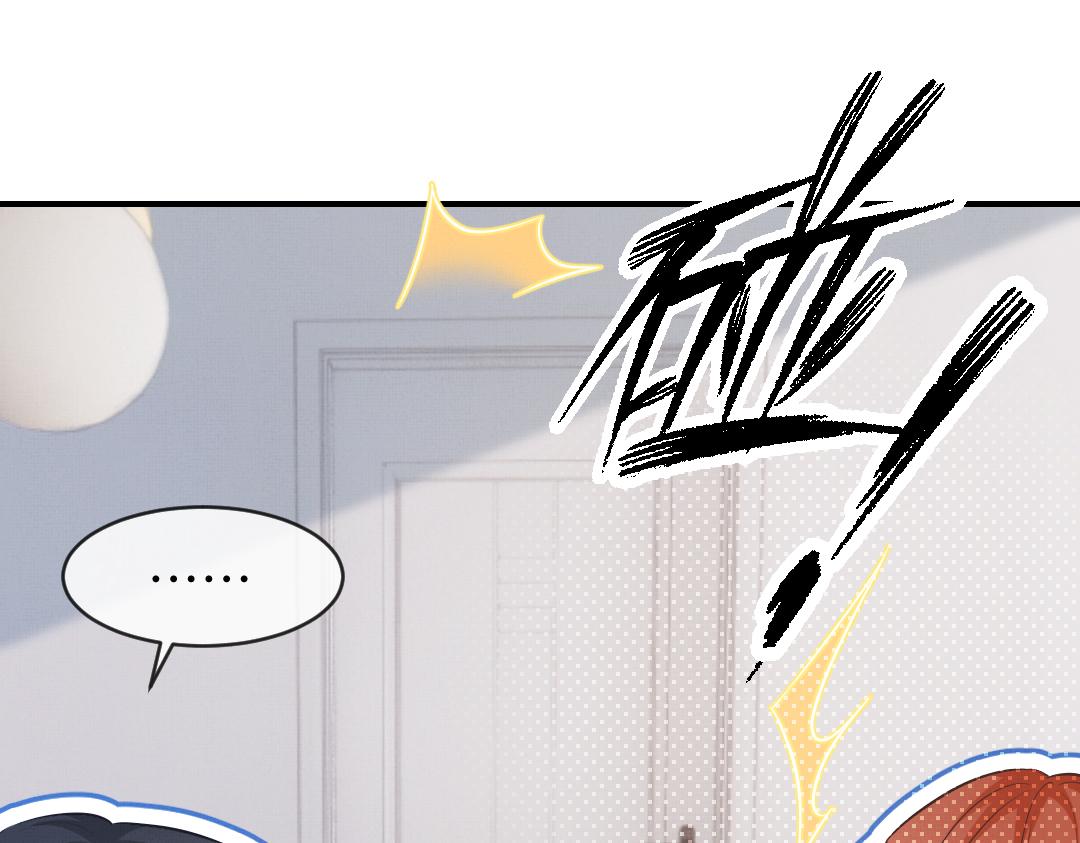 01 出轨52