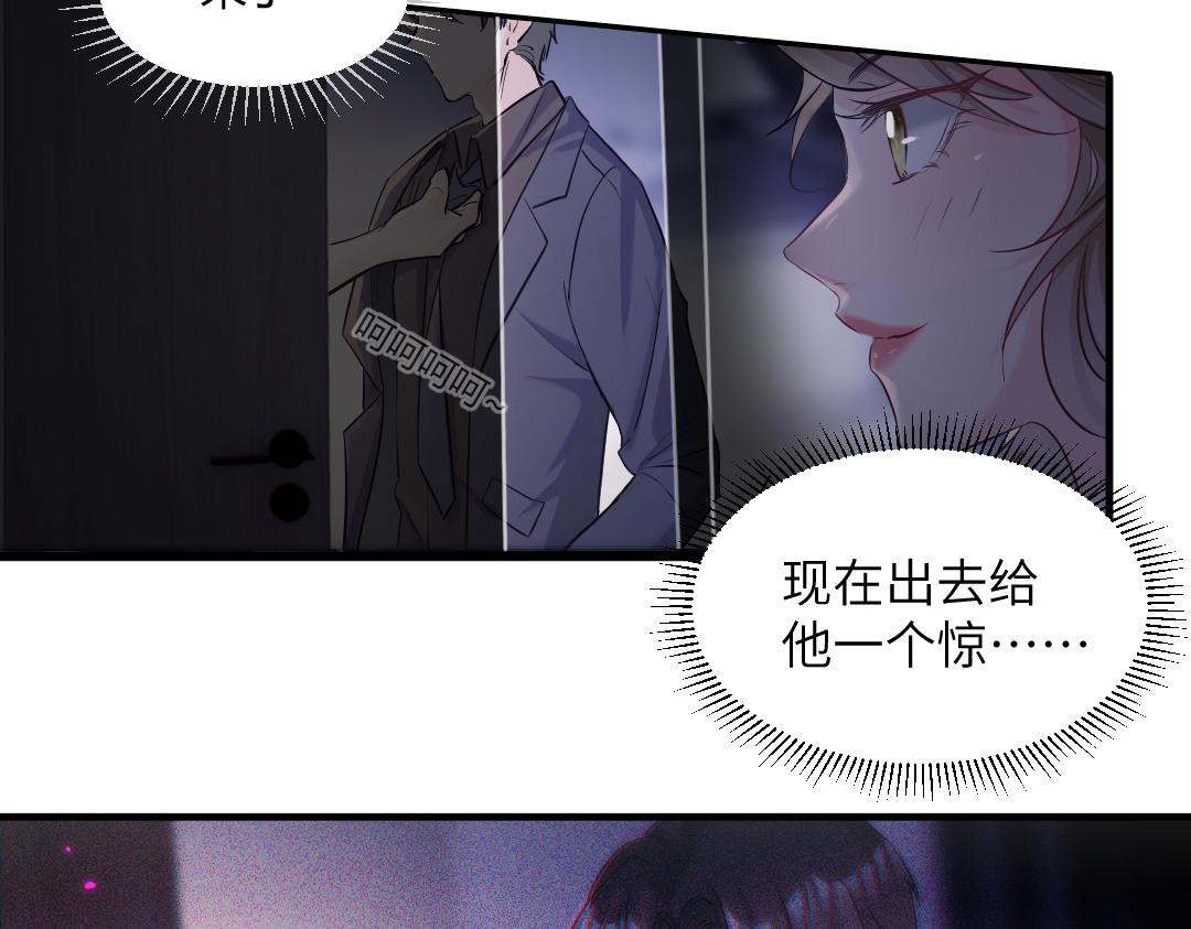 01 出轨22