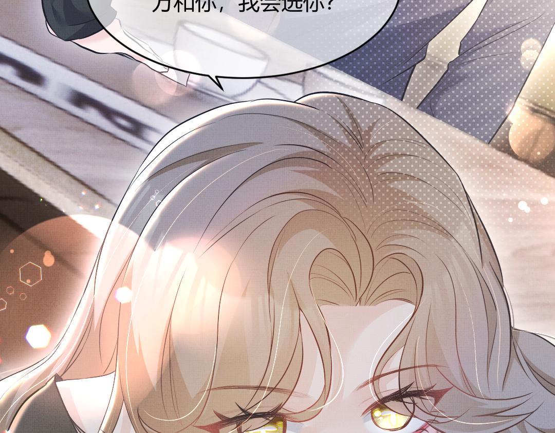 01 出轨92