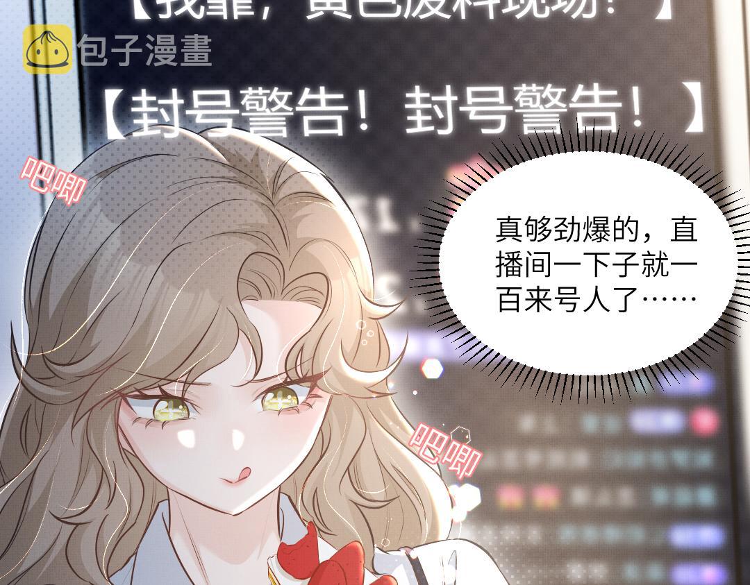 01 出轨36