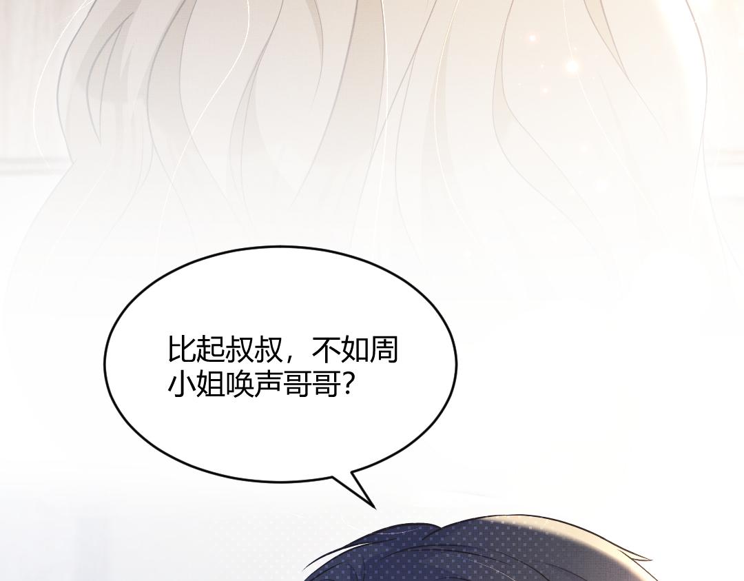 01 出轨103