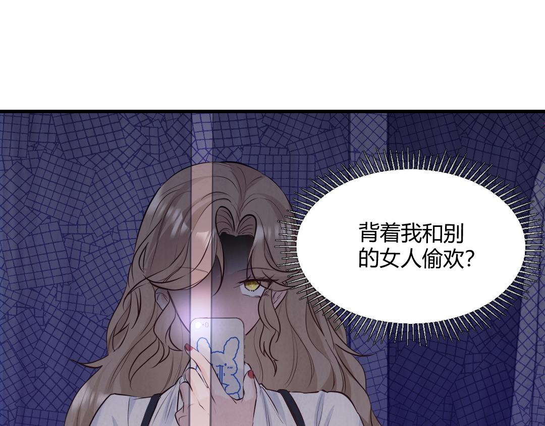 01 出轨26