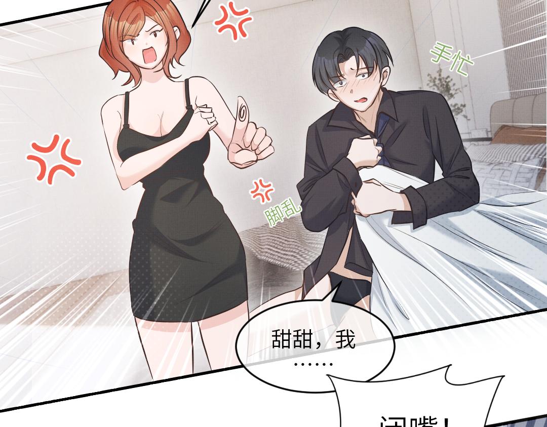 01 出轨47