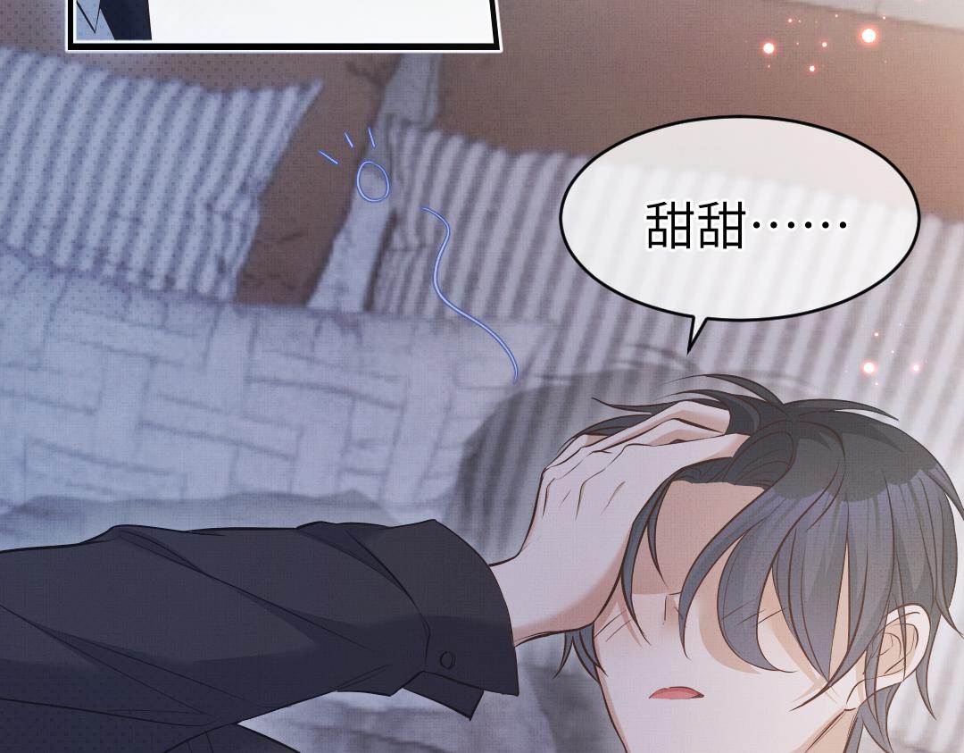 01 出轨39