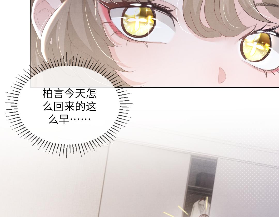 01 出轨16