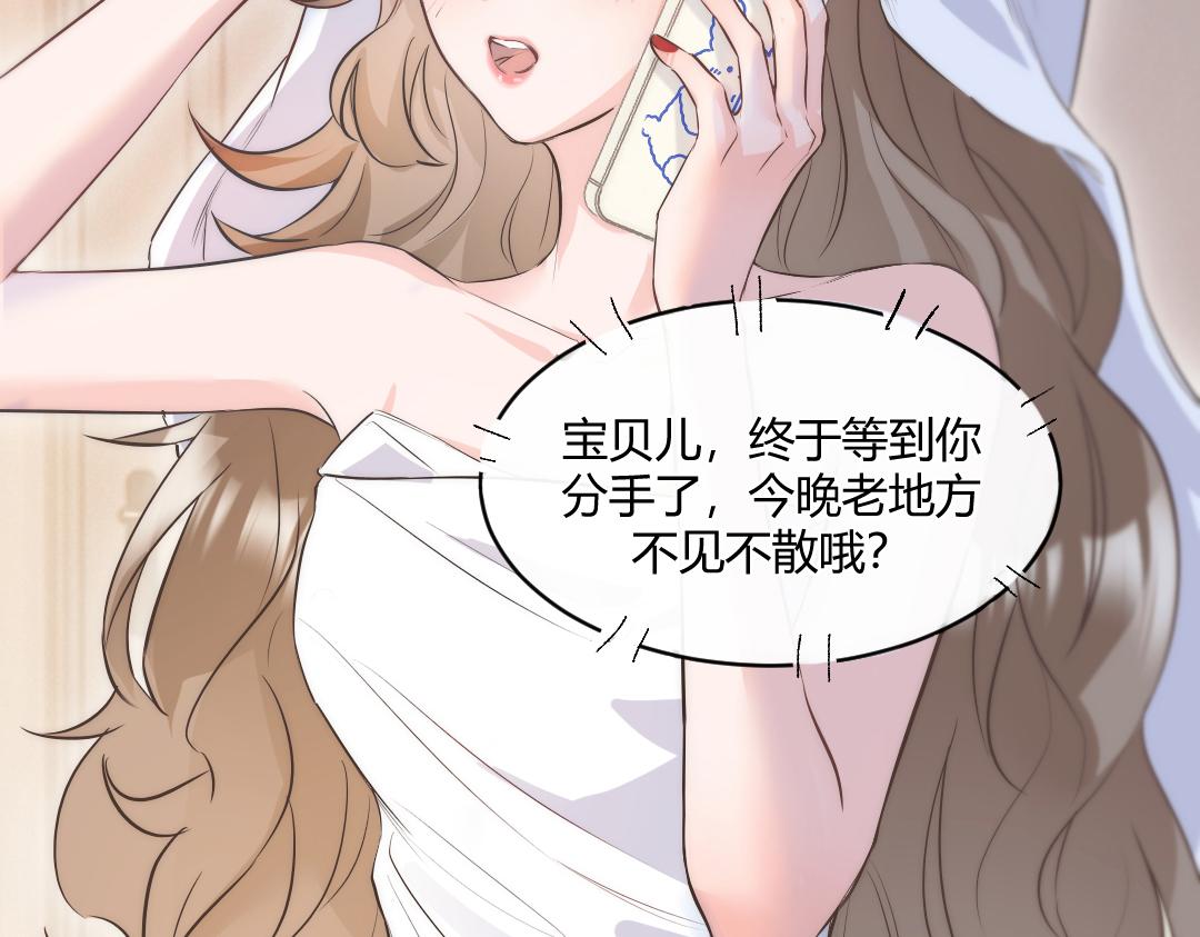 01 出轨63