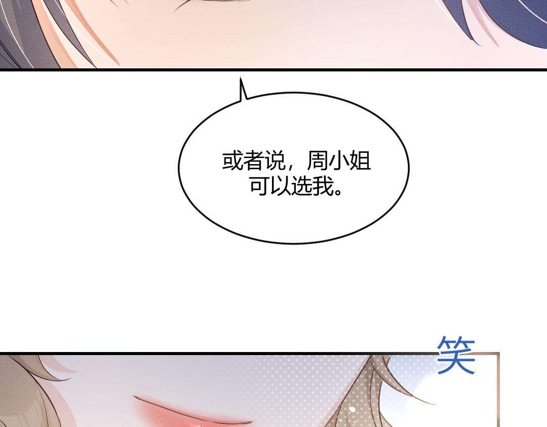01 出轨88
