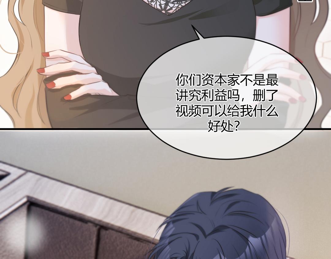 01 出轨81