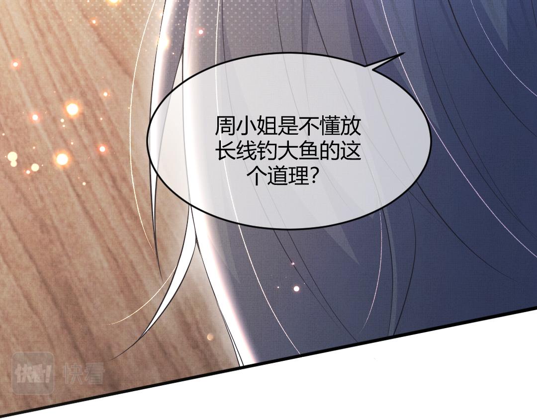 01 出轨95