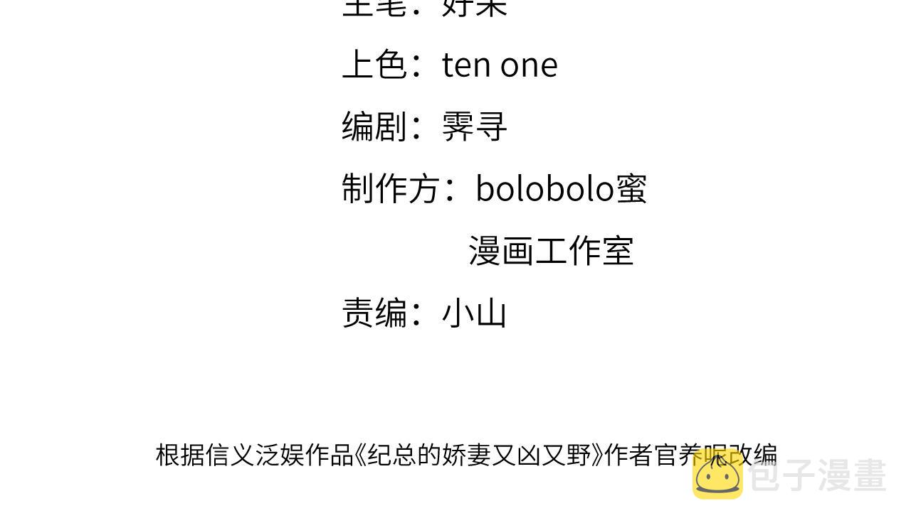 01 出轨3