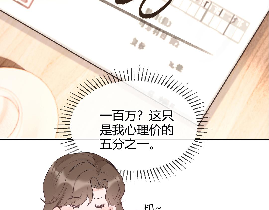 01 出轨85